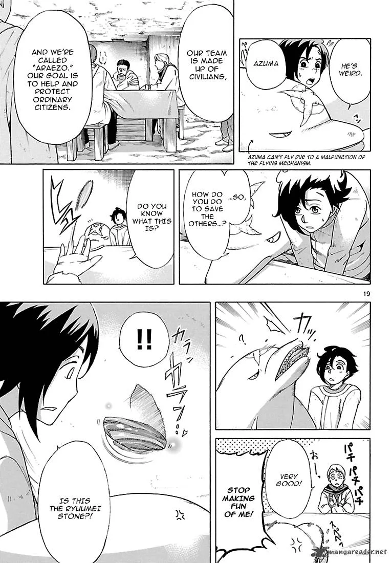 Seiketsu no Haguruma Chapter 3 page 20
