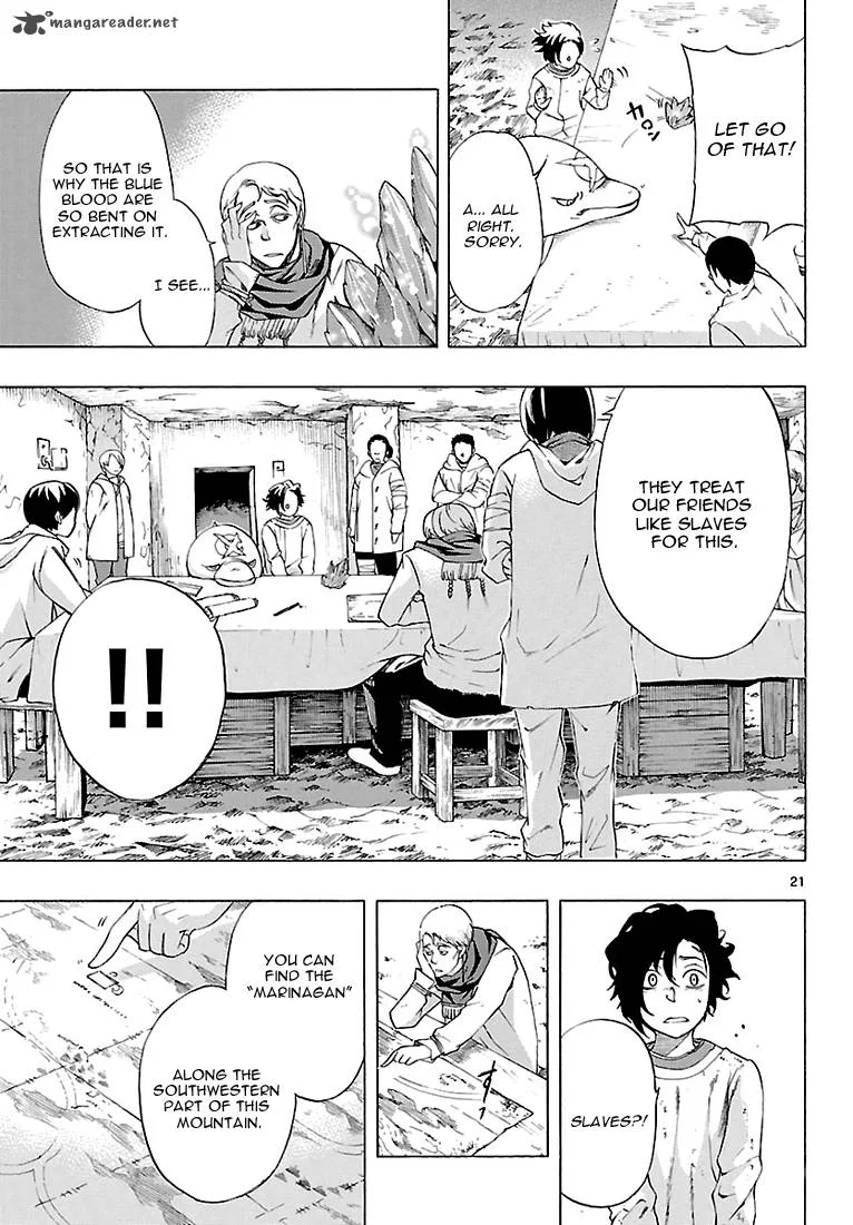 Seiketsu no Haguruma Chapter 3 page 22