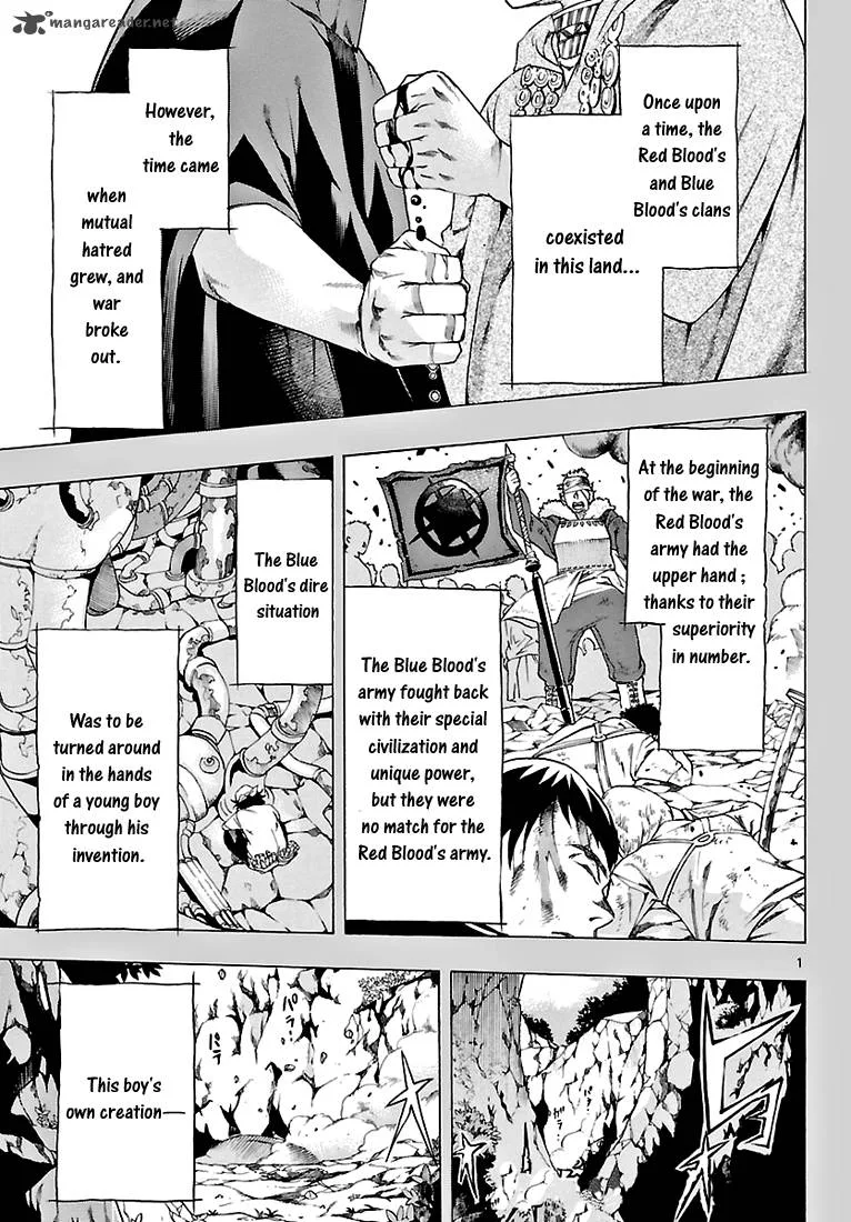 Seiketsu no Haguruma Chapter 3 page 2