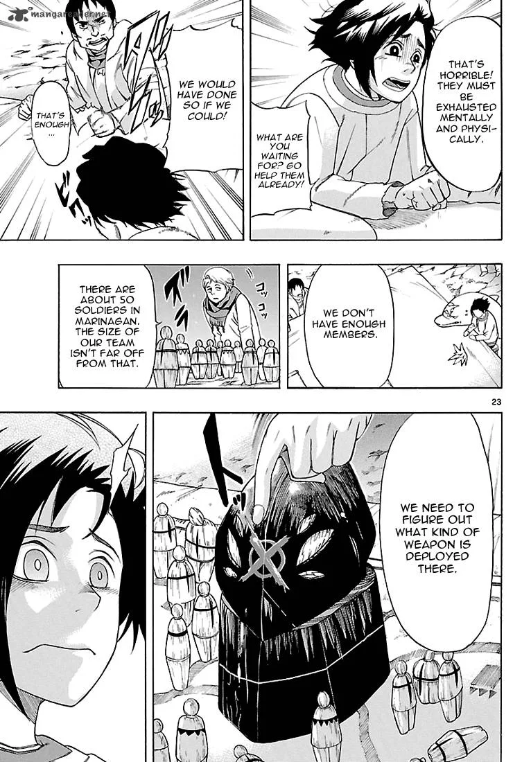 Seiketsu no Haguruma Chapter 3 page 24