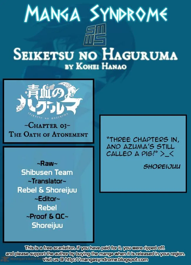 Seiketsu no Haguruma Chapter 3 page 1
