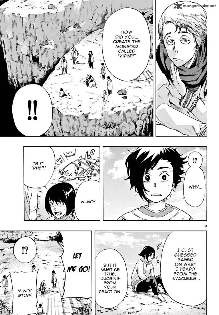 Seiketsu no Haguruma Chapter 3 page 10