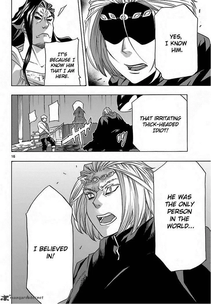 Seiketsu no Haguruma Chapter 30 page 17