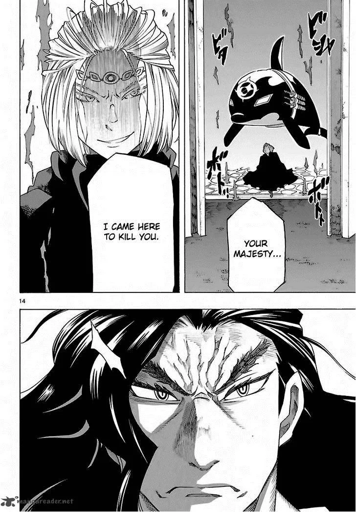 Seiketsu no Haguruma Chapter 30 page 15