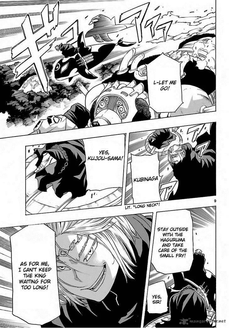 Seiketsu no Haguruma Chapter 30 page 10