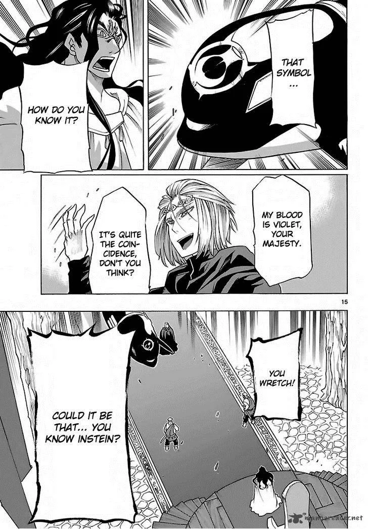 Seiketsu no Haguruma Chapter 30 page 16