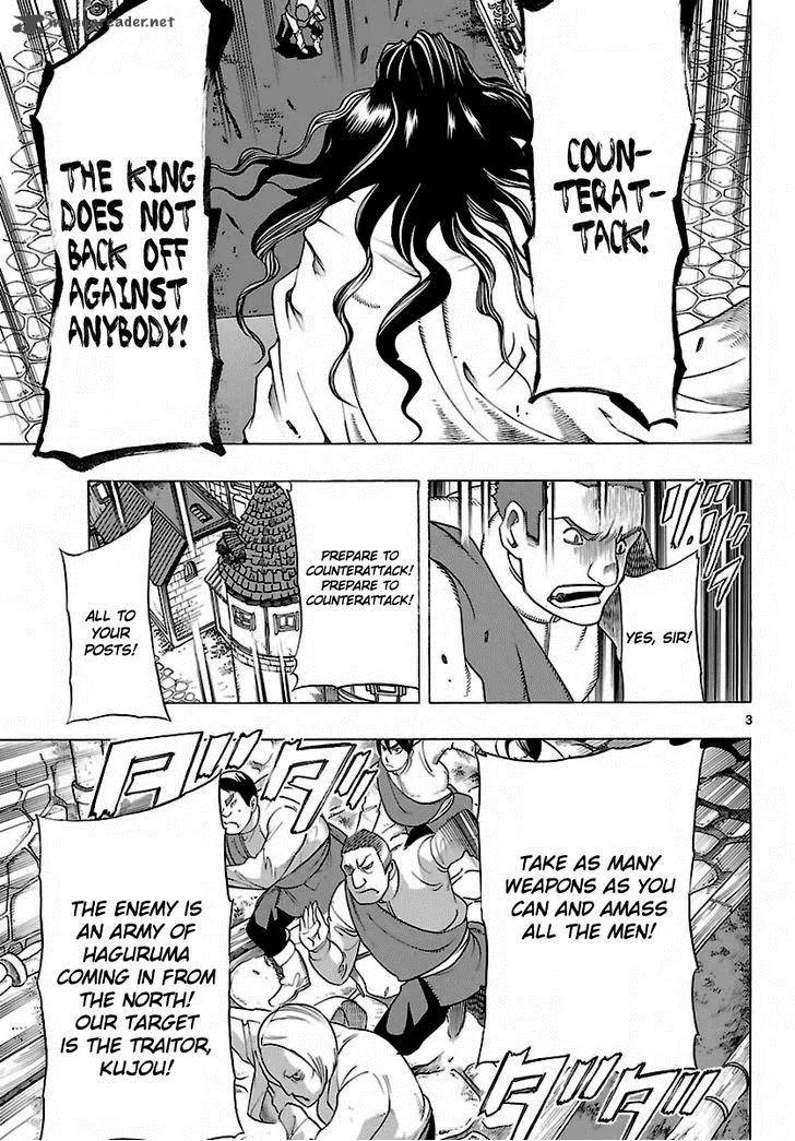 Seiketsu no Haguruma Chapter 30 page 4