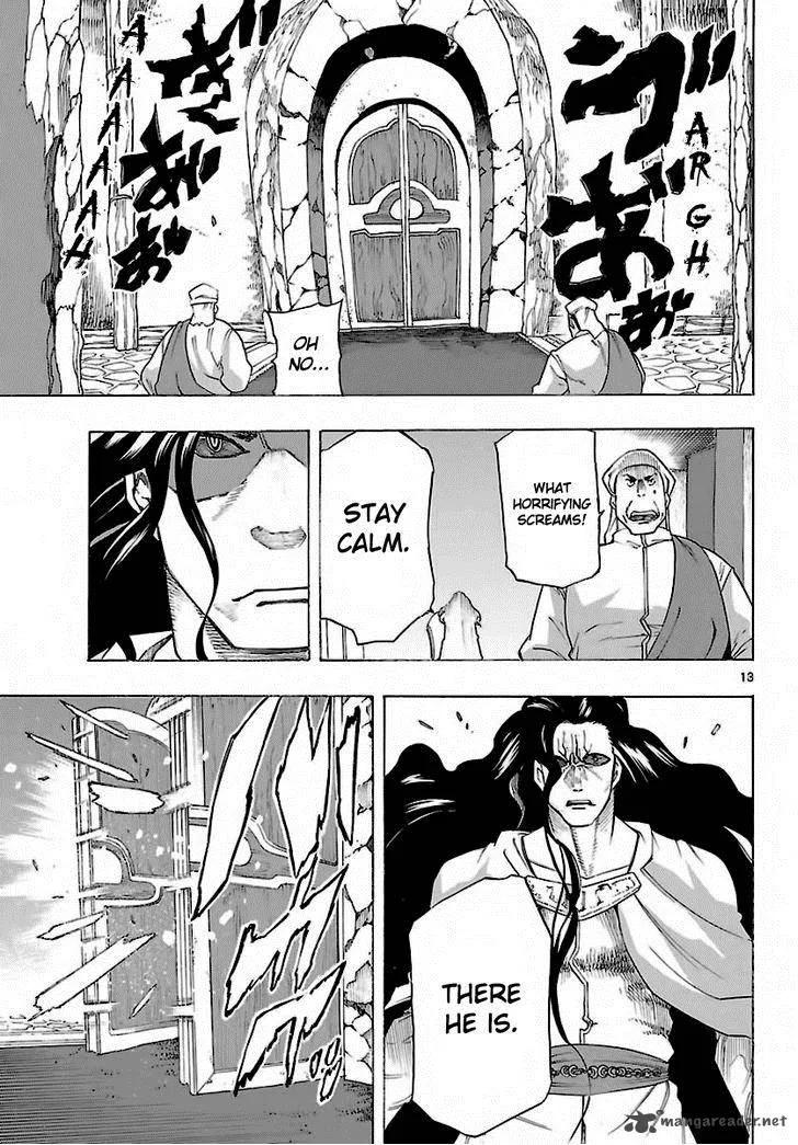 Seiketsu no Haguruma Chapter 30 page 14