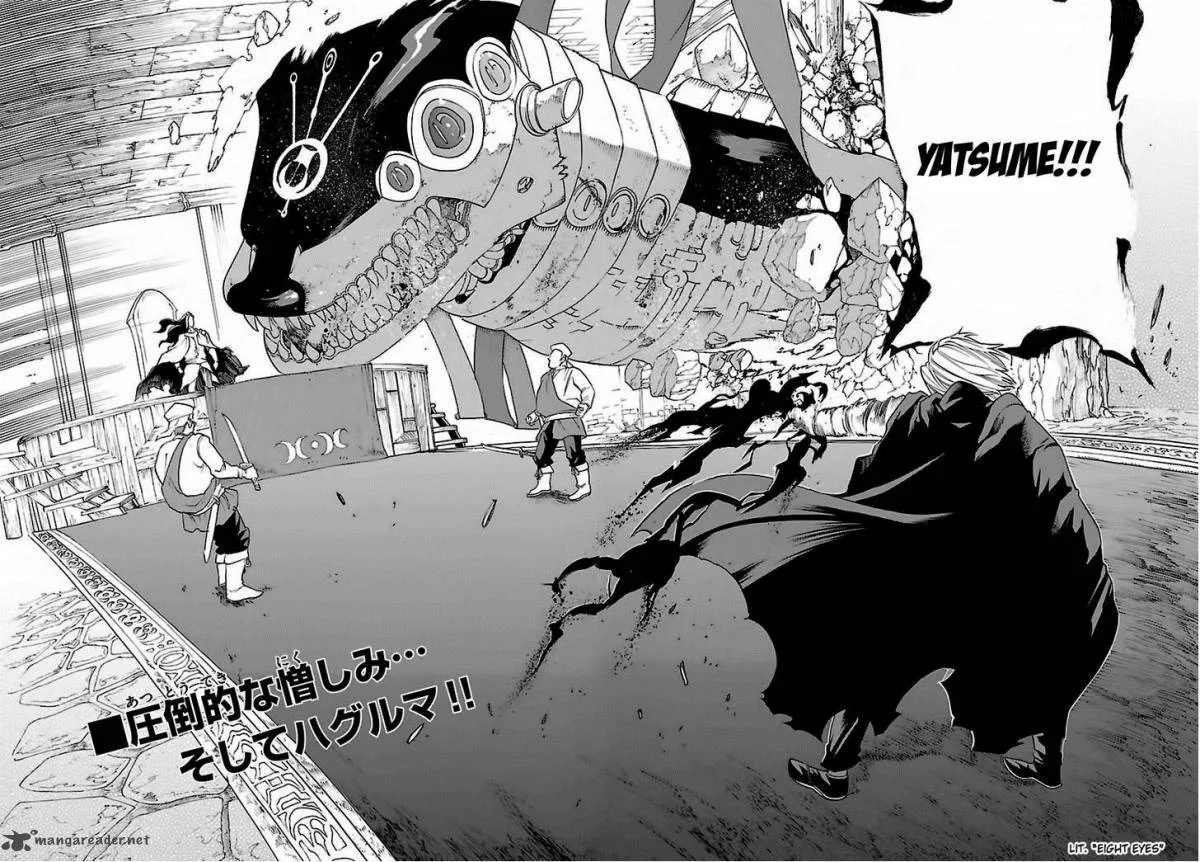Seiketsu no Haguruma Chapter 30 page 19