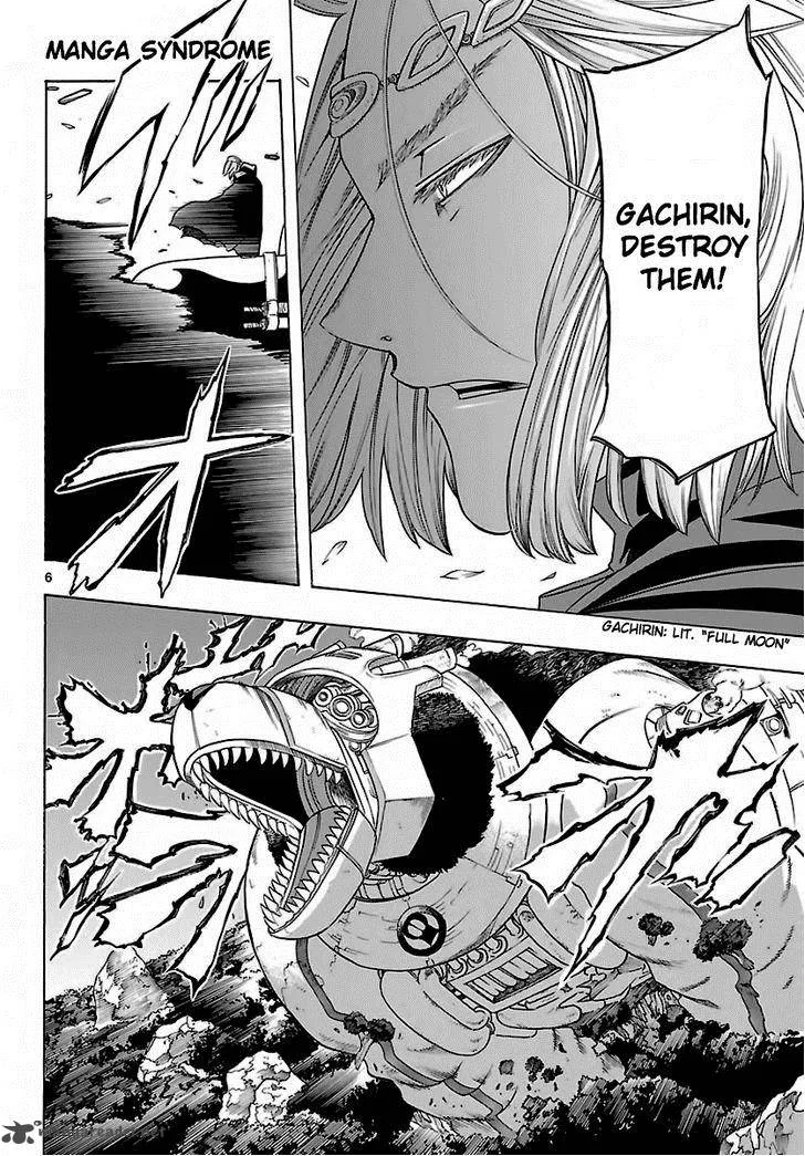 Seiketsu no Haguruma Chapter 30 page 7