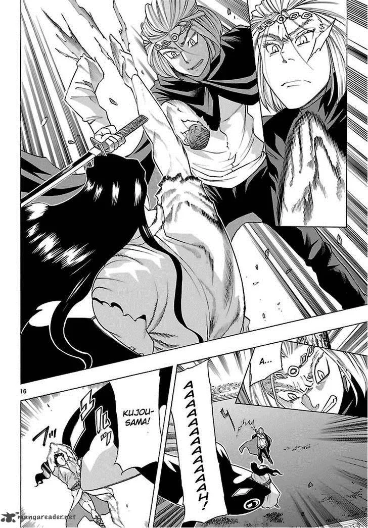 Seiketsu no Haguruma Chapter 31 page 16