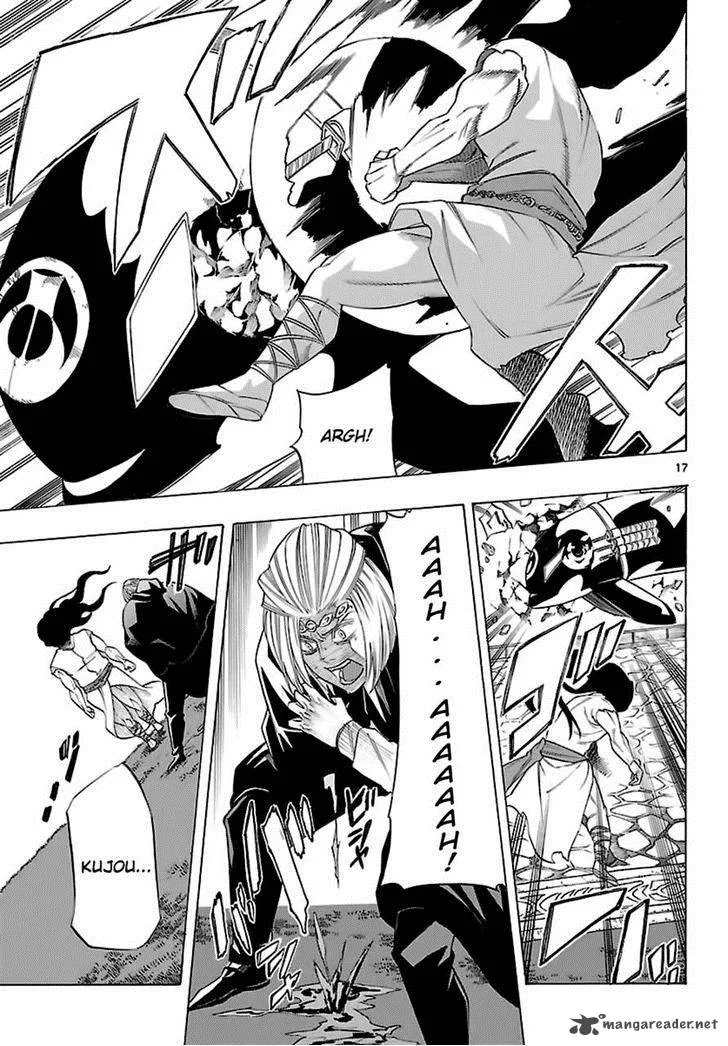 Seiketsu no Haguruma Chapter 31 page 17