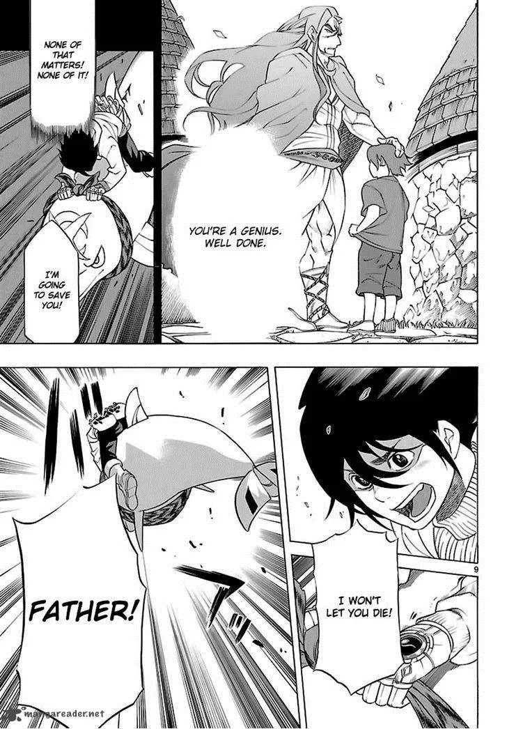 Seiketsu no Haguruma Chapter 31 page 9