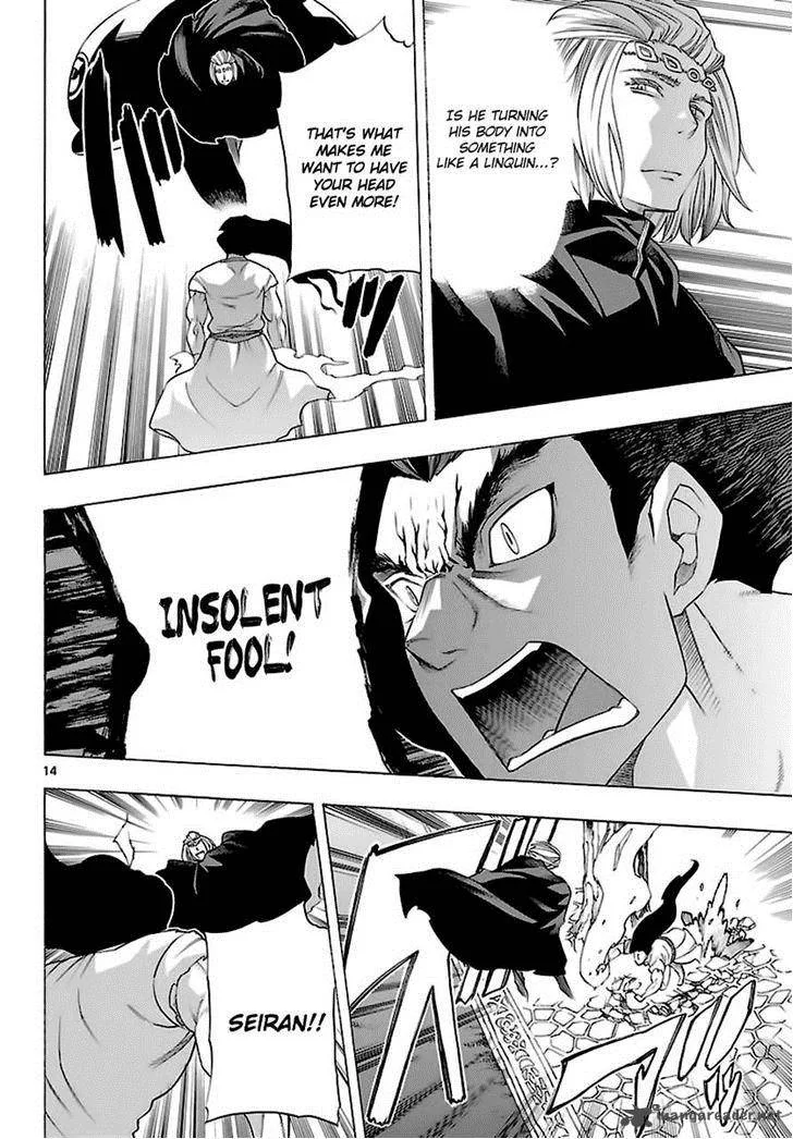 Seiketsu no Haguruma Chapter 31 page 14