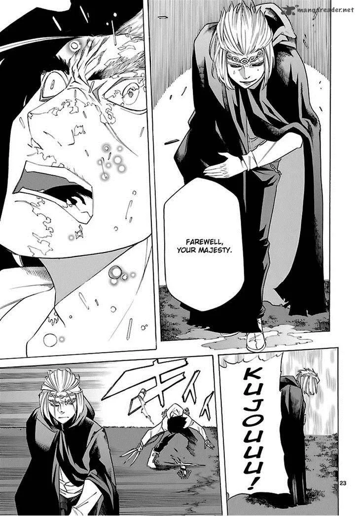 Seiketsu no Haguruma Chapter 31 page 23