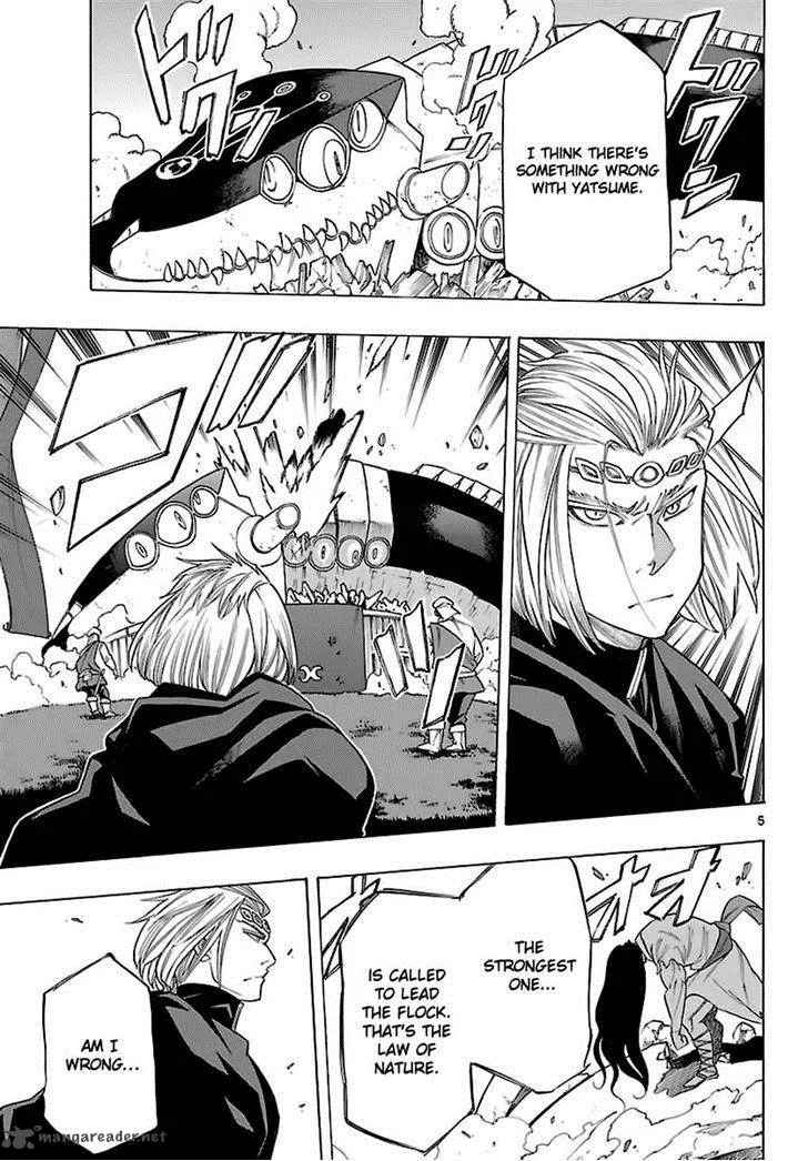 Seiketsu no Haguruma Chapter 31 page 5