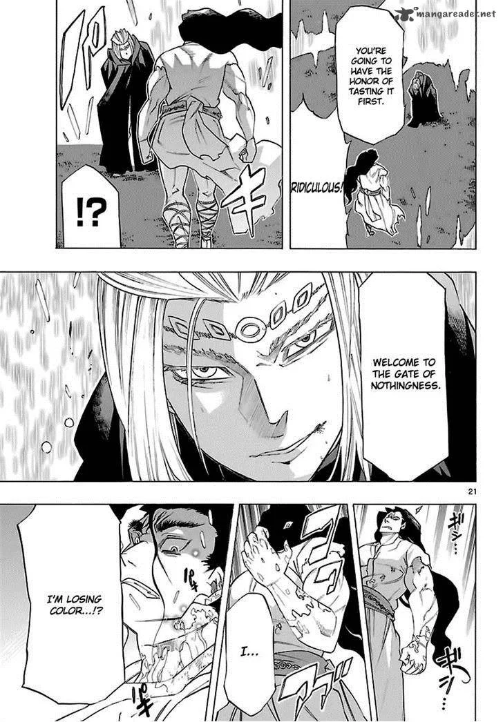 Seiketsu no Haguruma Chapter 31 page 21