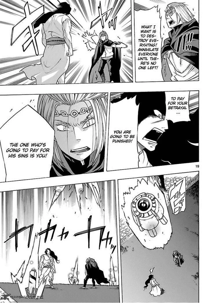 Seiketsu no Haguruma Chapter 31 page 19