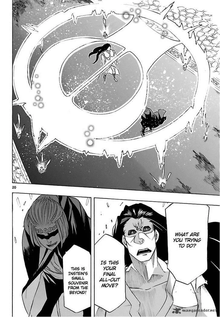 Seiketsu no Haguruma Chapter 31 page 20