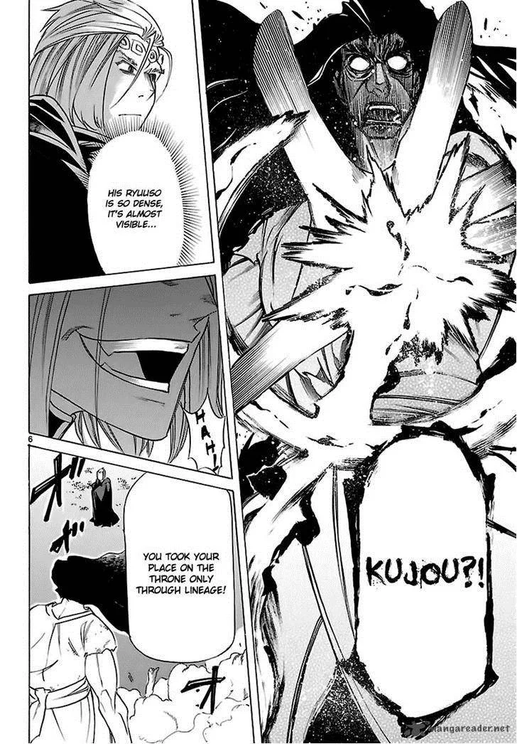 Seiketsu no Haguruma Chapter 31 page 6