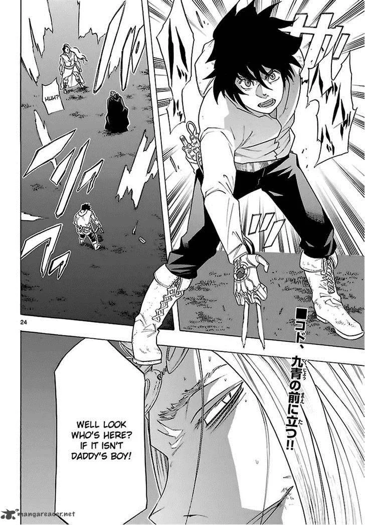 Seiketsu no Haguruma Chapter 31 page 24
