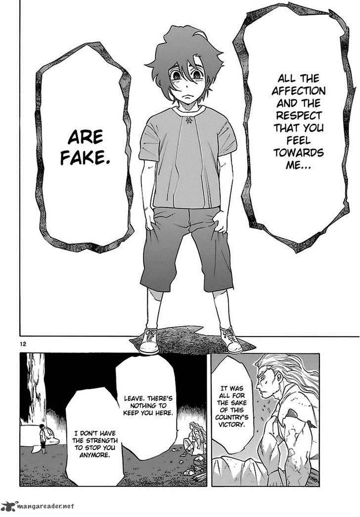 Seiketsu no Haguruma Chapter 32 page 13