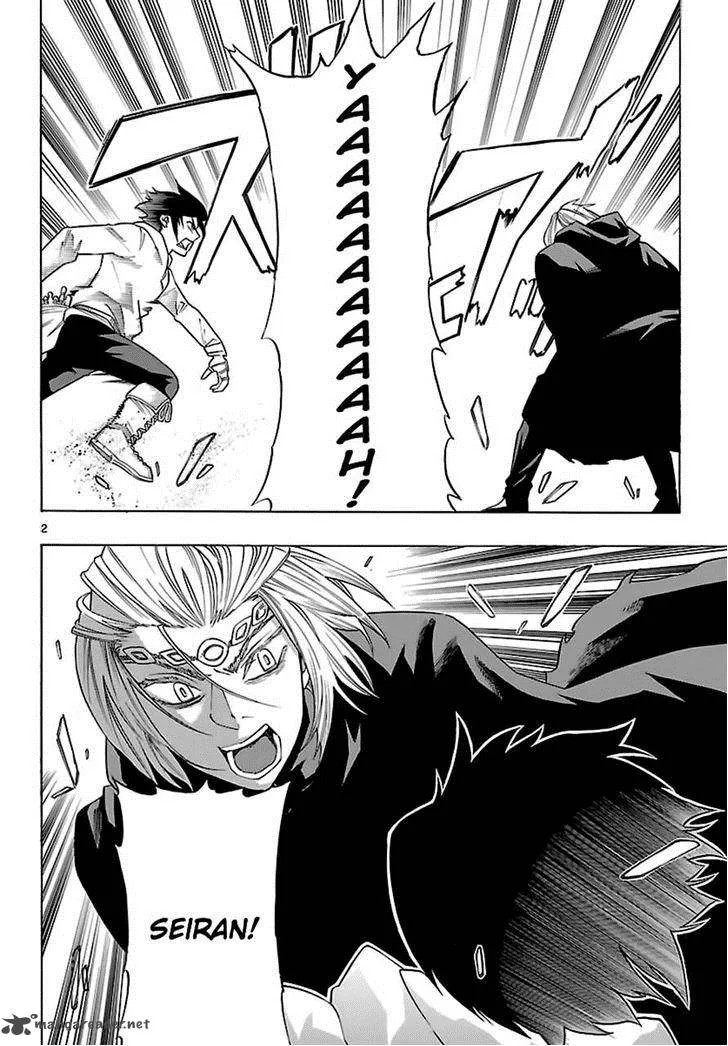 Seiketsu no Haguruma Chapter 32 page 3