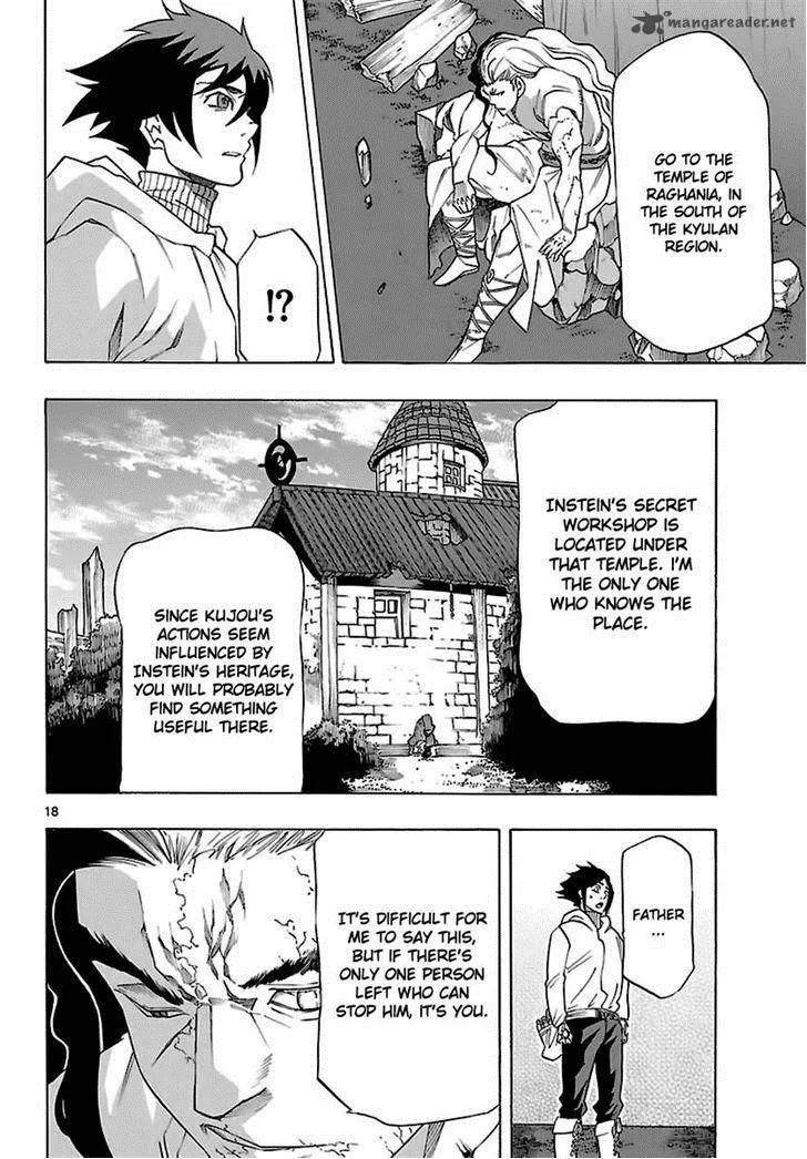 Seiketsu no Haguruma Chapter 32 page 19