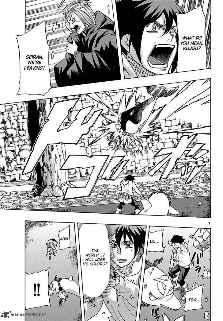 Seiketsu no Haguruma Chapter 32 page 8