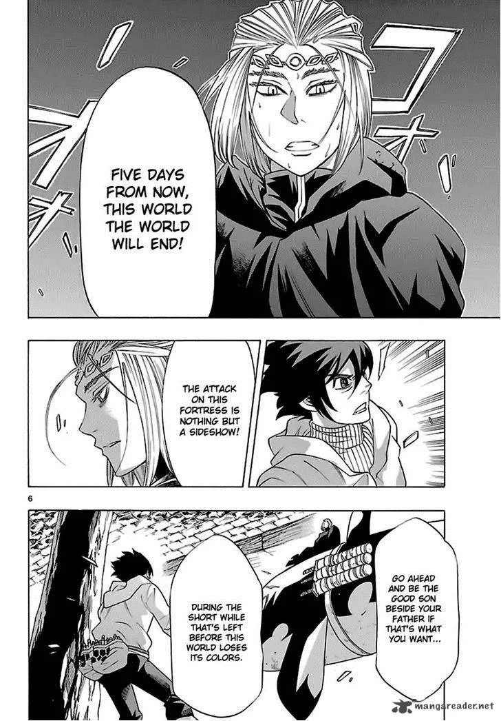 Seiketsu no Haguruma Chapter 32 page 7