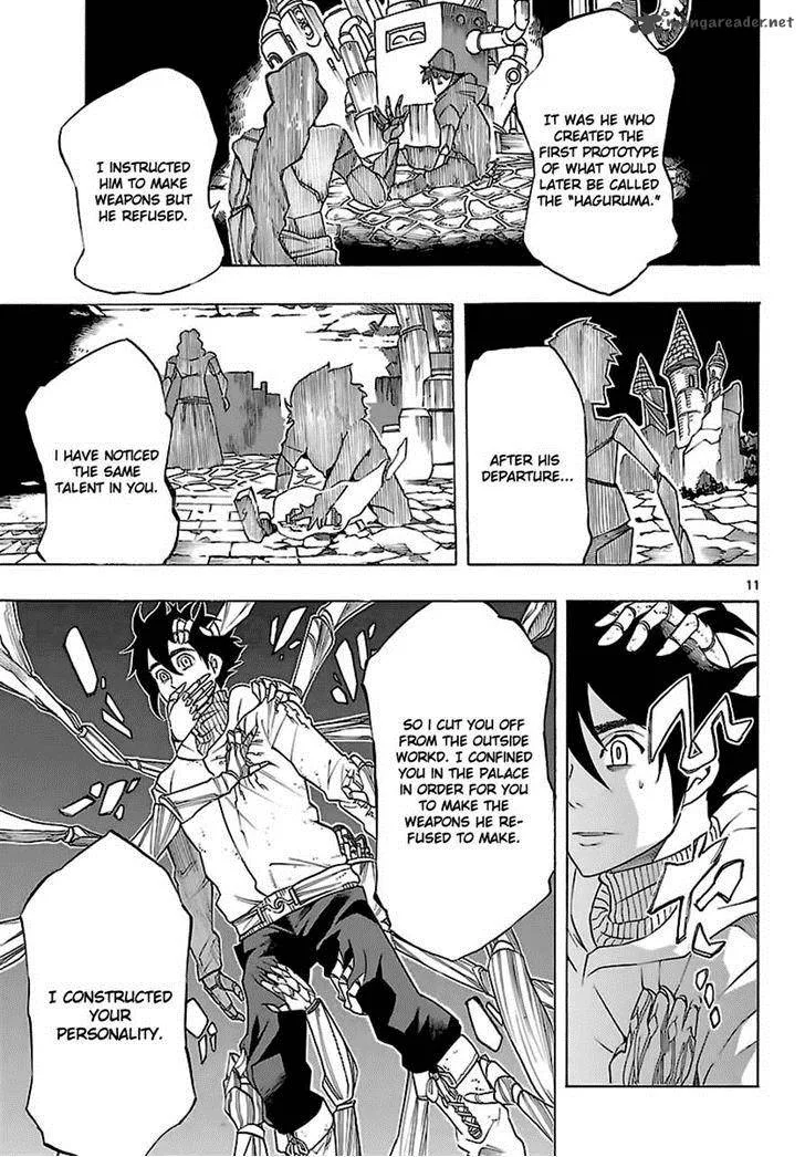 Seiketsu no Haguruma Chapter 32 page 12