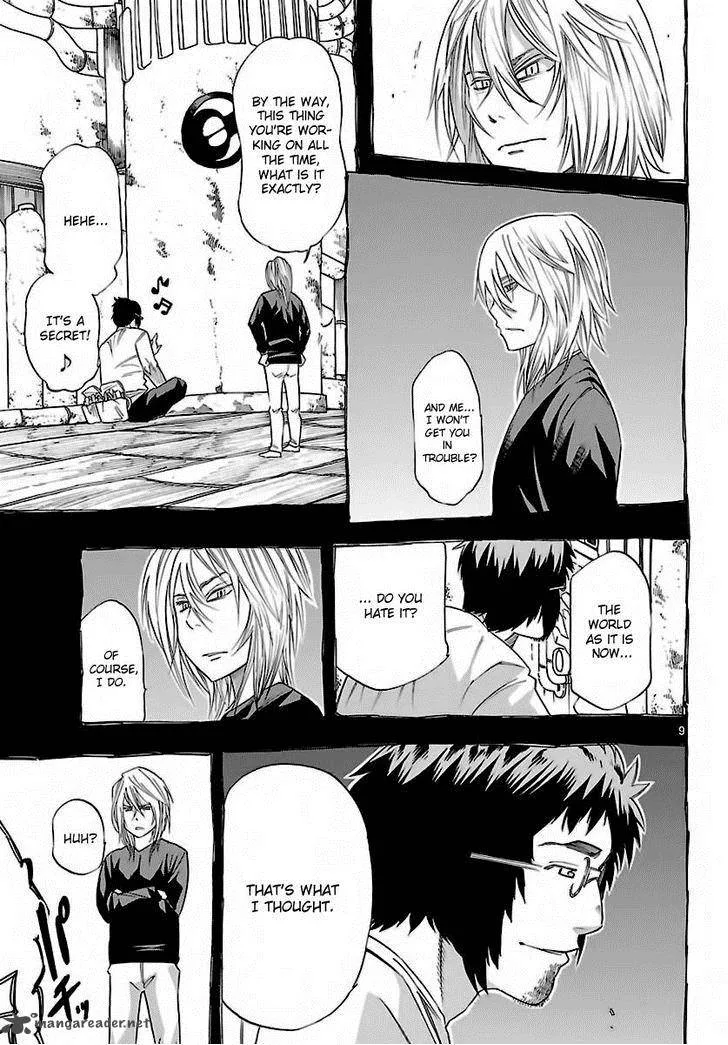 Seiketsu no Haguruma Chapter 33 page 10
