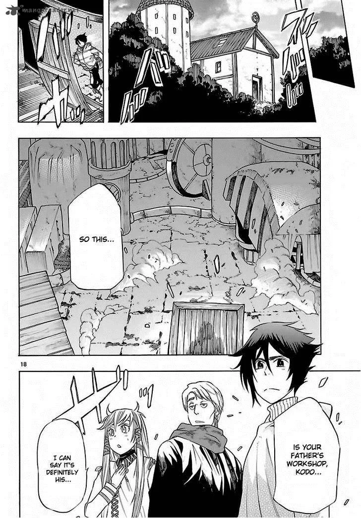 Seiketsu no Haguruma Chapter 33 page 19