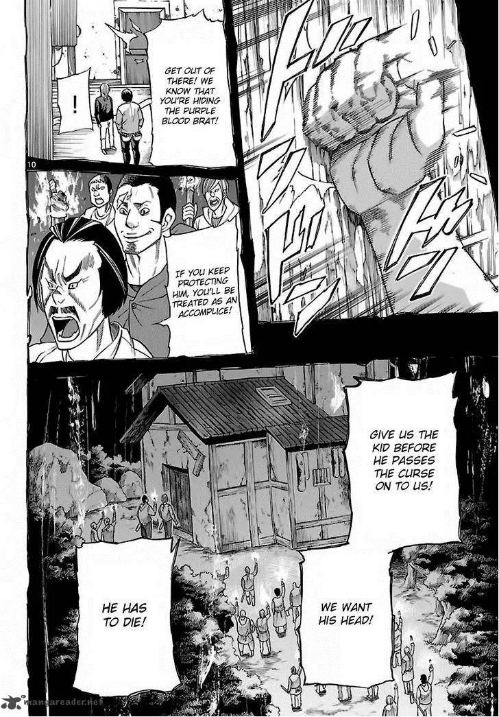 Seiketsu no Haguruma Chapter 33 page 11