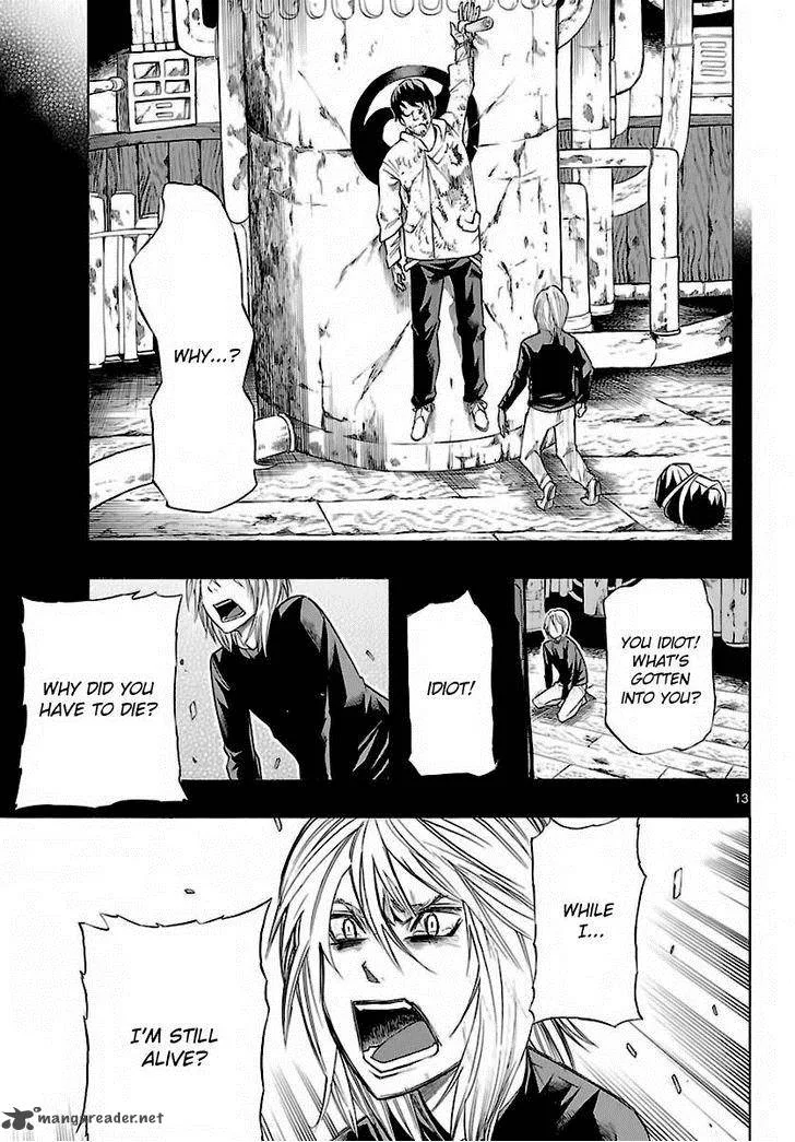 Seiketsu no Haguruma Chapter 33 page 14