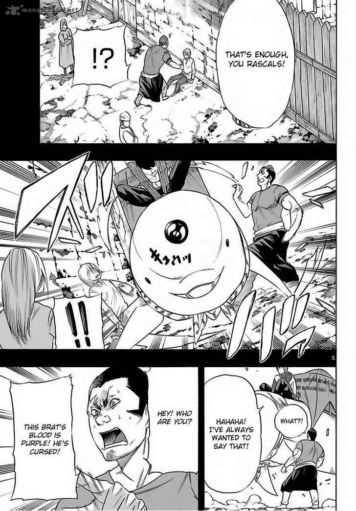 Seiketsu no Haguruma Chapter 33 page 6