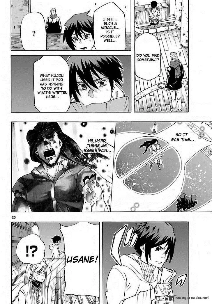 Seiketsu no Haguruma Chapter 33 page 21
