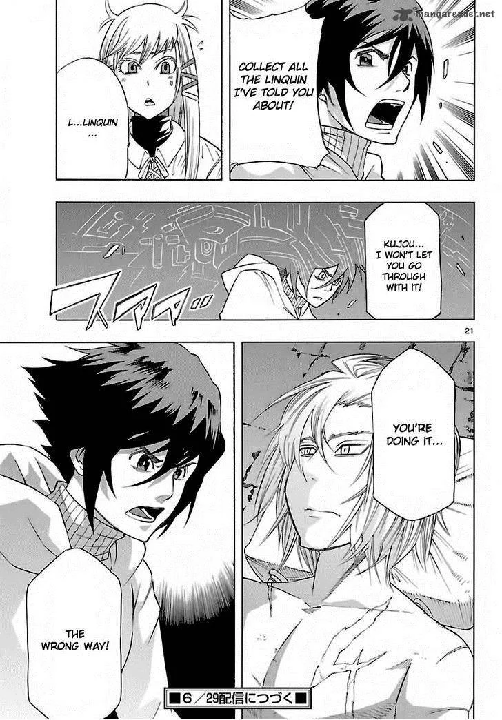 Seiketsu no Haguruma Chapter 33 page 22
