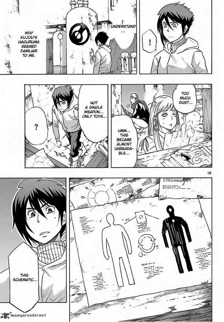 Seiketsu no Haguruma Chapter 33 page 20