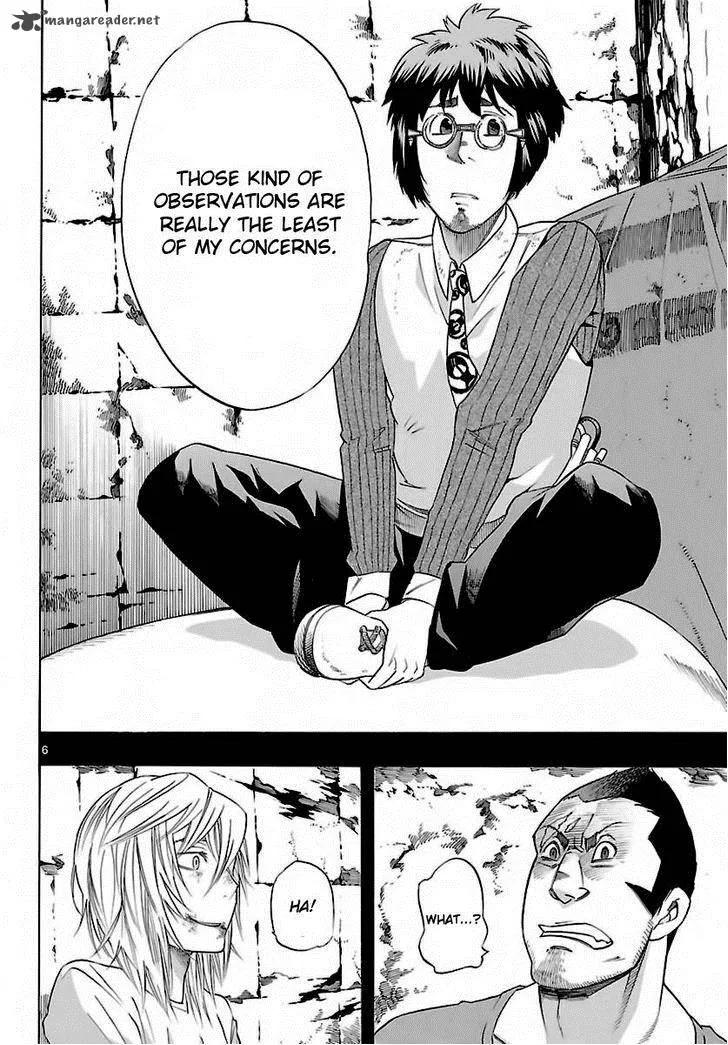 Seiketsu no Haguruma Chapter 33 page 7