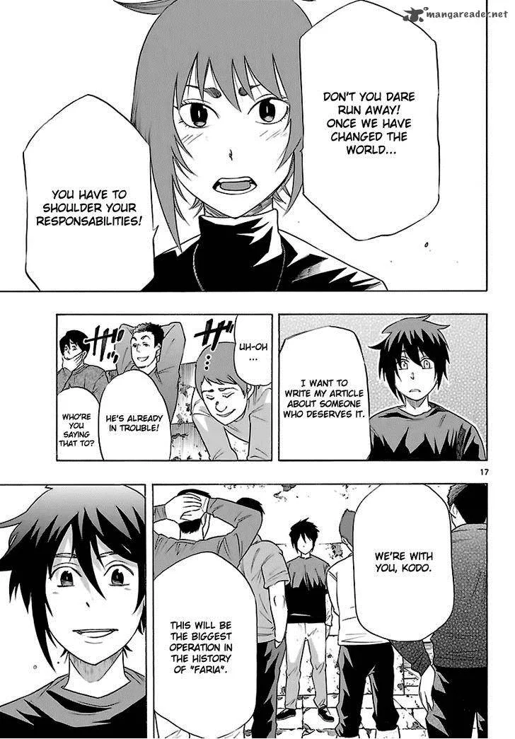 Seiketsu no Haguruma Chapter 34 page 18