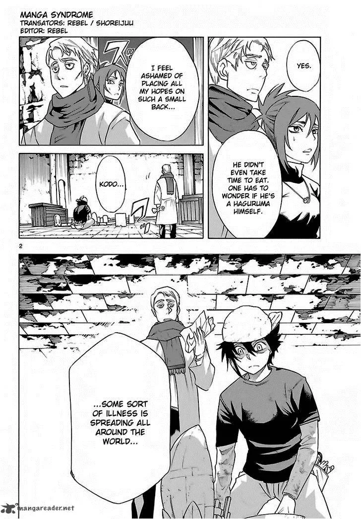 Seiketsu no Haguruma Chapter 34 page 3