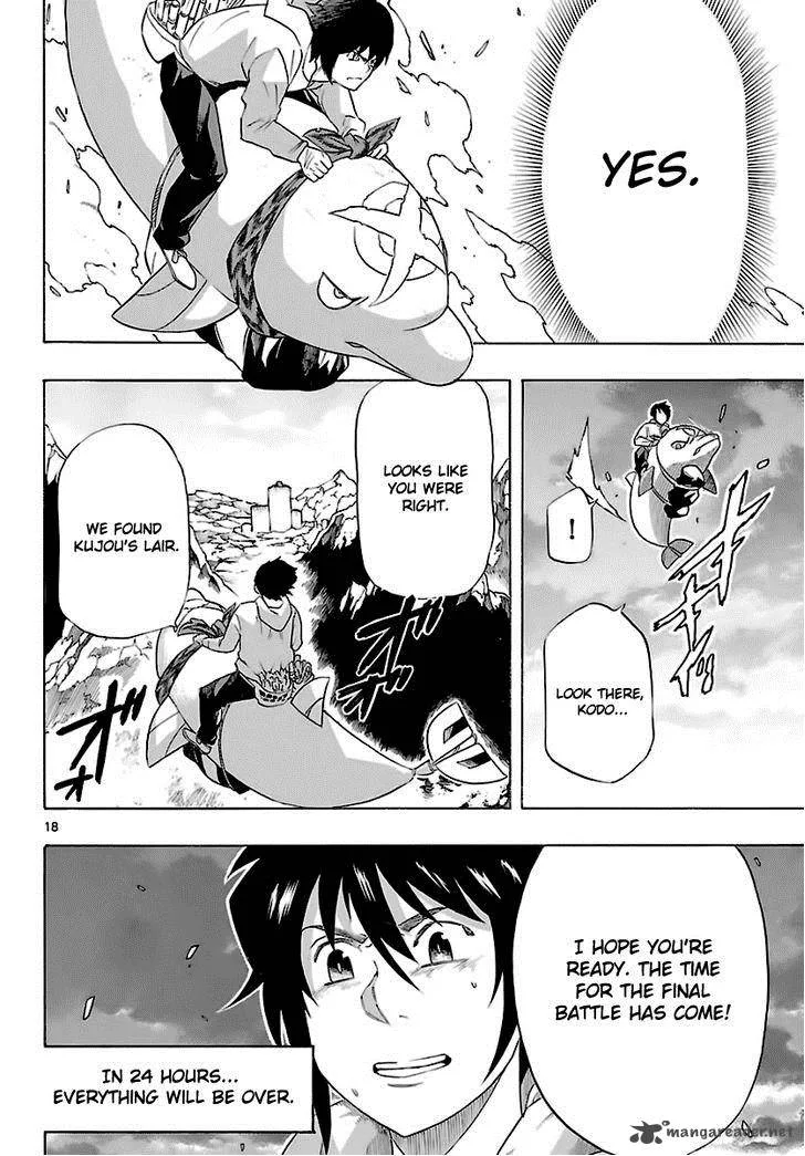 Seiketsu no Haguruma Chapter 34 page 19