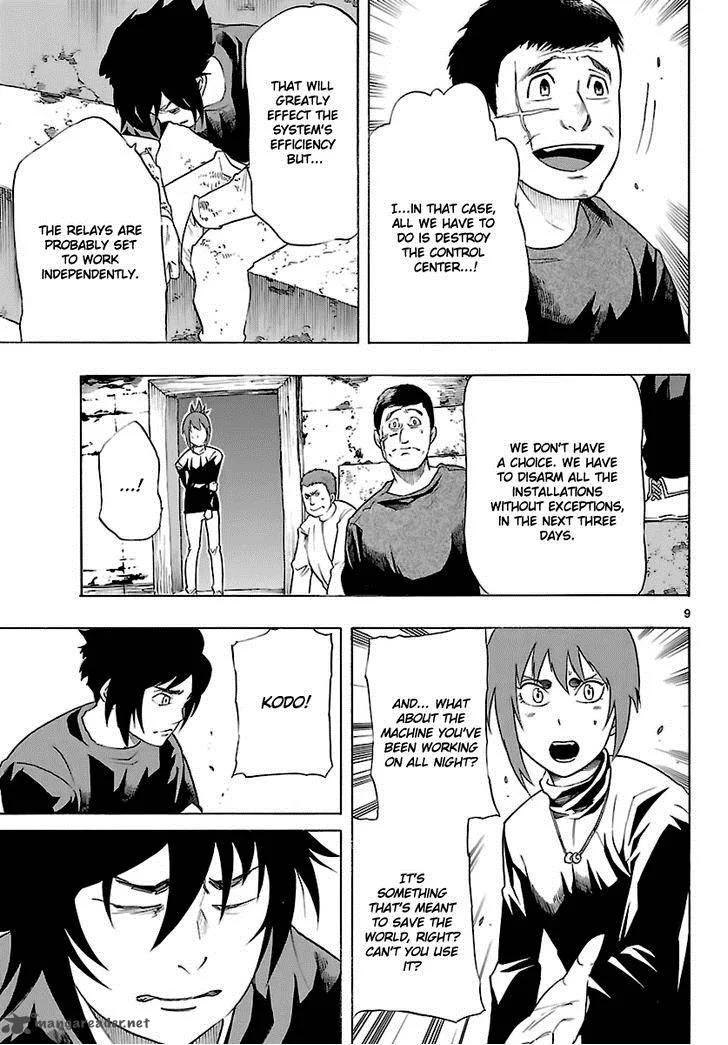 Seiketsu no Haguruma Chapter 34 page 10