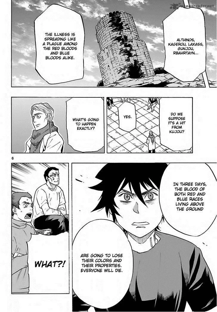 Seiketsu no Haguruma Chapter 34 page 7