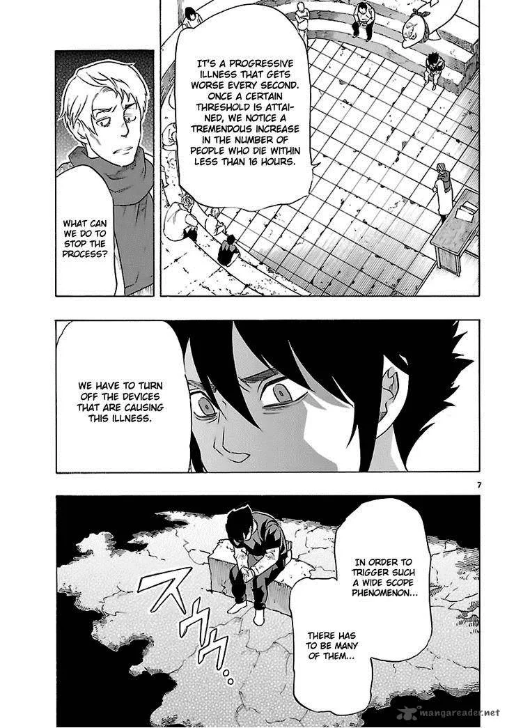 Seiketsu no Haguruma Chapter 34 page 8