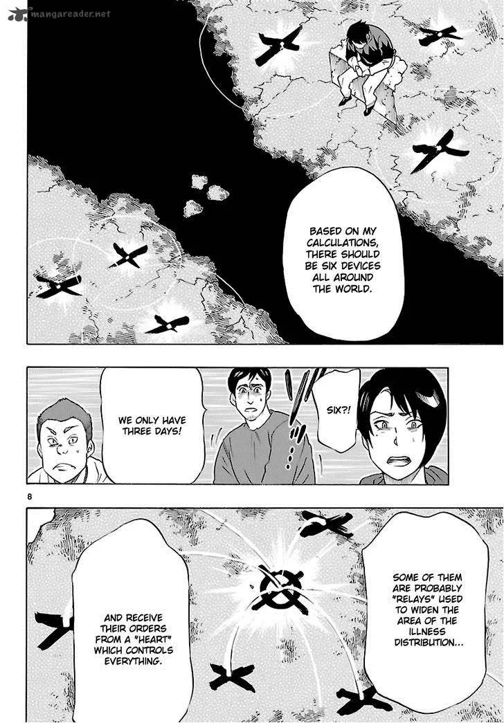 Seiketsu no Haguruma Chapter 34 page 9