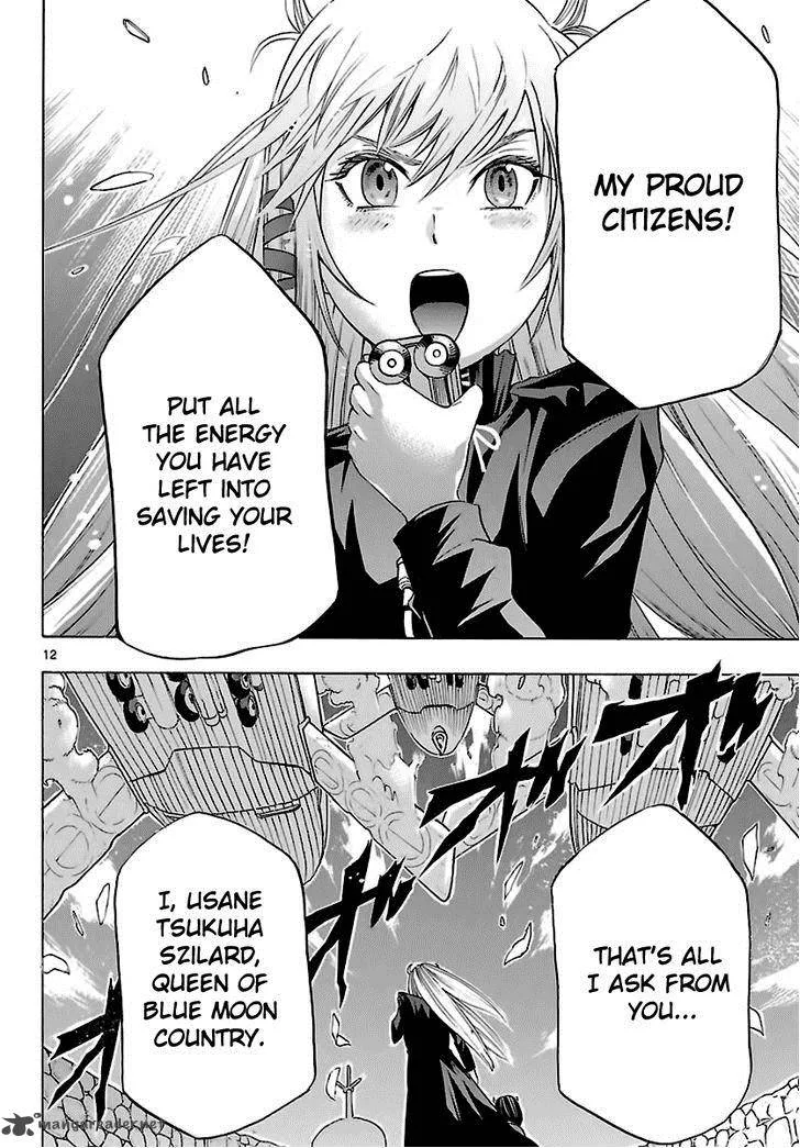 Seiketsu no Haguruma Chapter 34 page 13