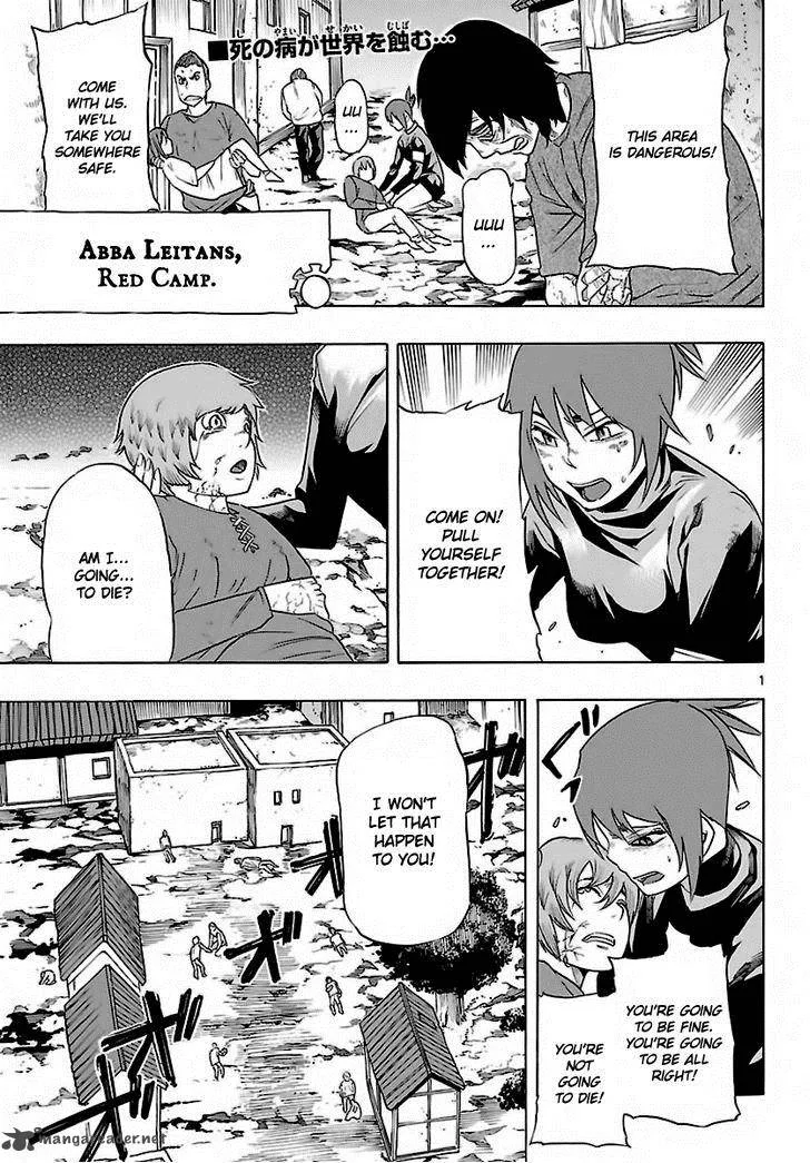 Seiketsu no Haguruma Chapter 35 page 2