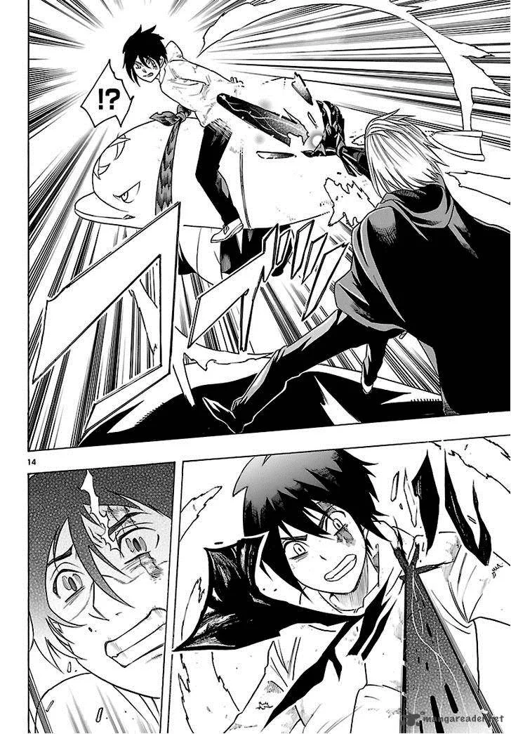 Seiketsu no Haguruma Chapter 35 page 15